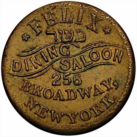 234  -  NY630 W-1a  R3  AU Kosher Dining Saloon New York Civil War Token