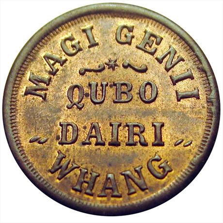 395  -  OH165AD-2a  R7  MS63 Magic Cincinnati Ohio Civil War token
