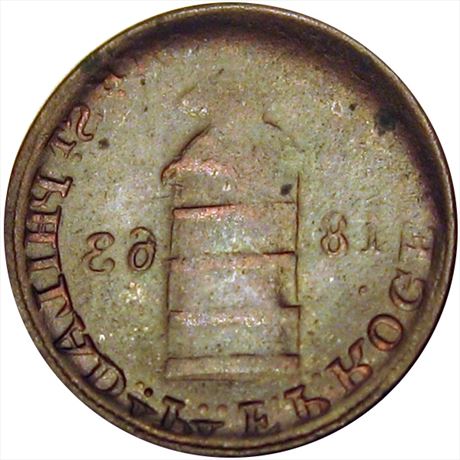 458  -  PA750P-2a  R8  EF Brockage Mint Error Pennsylvania Civil War token