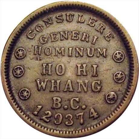 394  -  OH165AD-1a  R8  VF Magic Cincinnati Ohio Civil War token